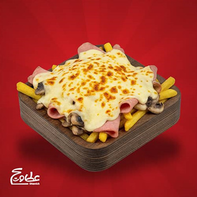 350 گرم سیب زمینی سرخ کرده ، ژامبون گوشت و مرغ ، پنیر موزارلا ، قارچ سیب زمینی عطاویچ